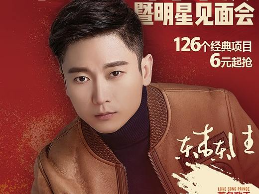 美容整形/微信图/预告图/朋友圈/活动宣传海报