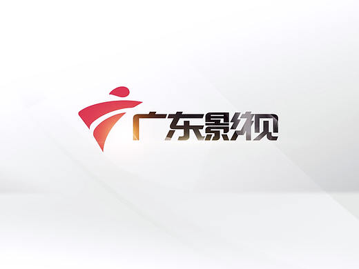 广东影视频道/导视系统（个人主页-ZMzk1NTk3MDQ=） - 栏目片头 - 站酷设计师JINGYING_LIU原创素材 - 站酷ZCOOL