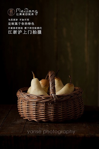 带你领略美食中的美景,精品美食欣赏