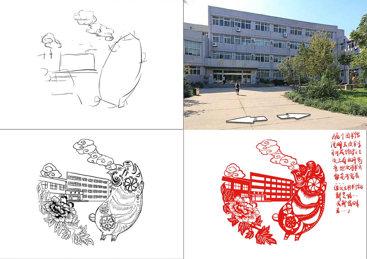 图书馆里都是秀恩爱的猪。