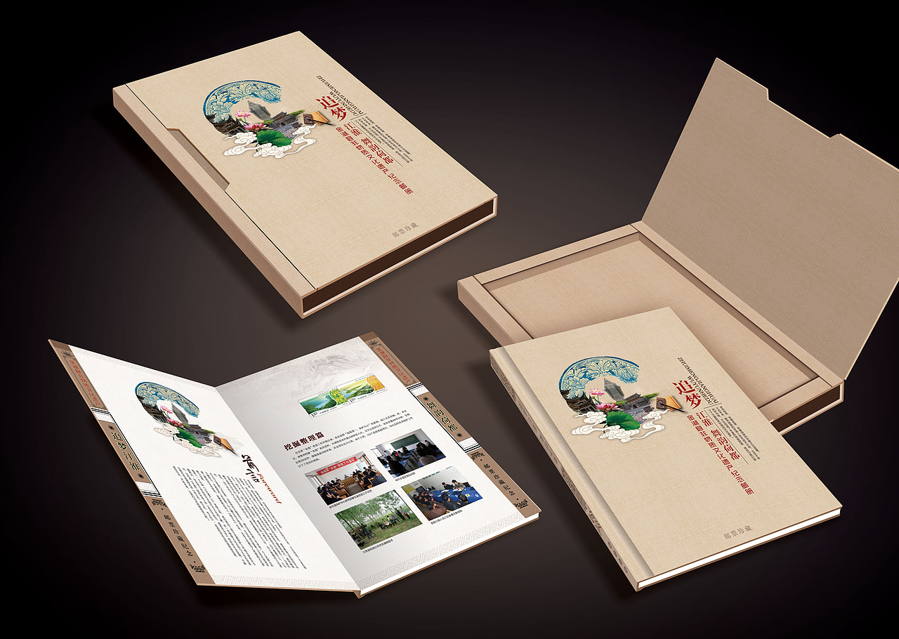 【画册设计】江苏邮政邮册