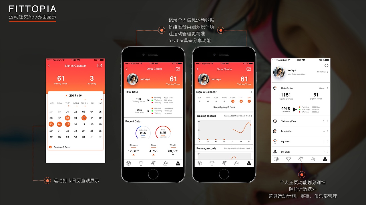 总结^运动APP界面毒舌视觉出品（图ZMTY2MTM3OTg0） - APP界面 - 站酷设计师毒舌视觉原创素材 - 站酷ZCOOL
