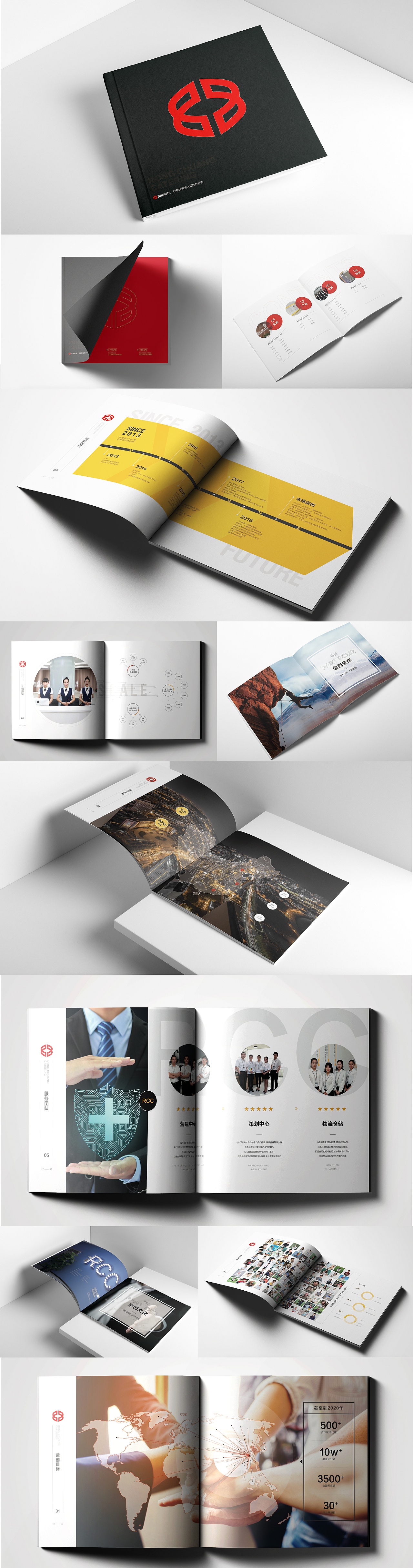 企业画册（图ZMjA1NDUwNzQ0） - 书籍/画册 - 站酷设计师珂儿LKE原创素材 - 站酷ZCOOL