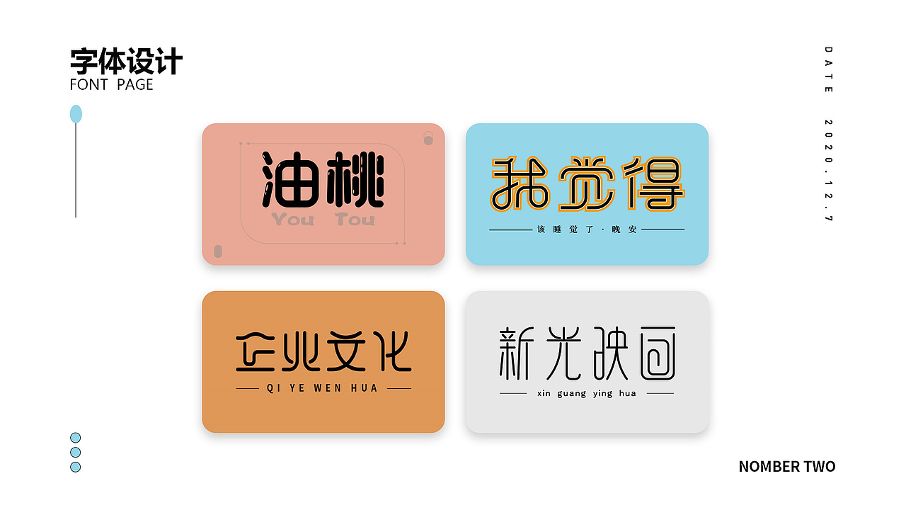 UI、UE作品集（图ZMjYwMzg3MzY4） - APP界面 - 站酷设计师风优原创素材 - 站酷ZCOOL