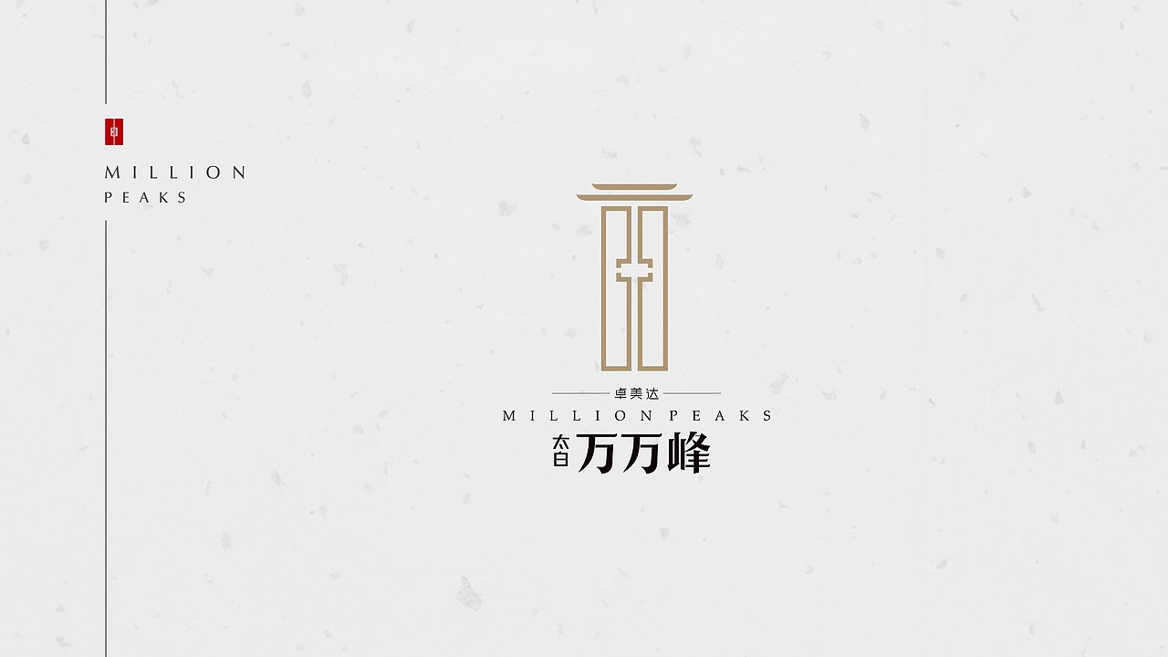 太白山提案画面（图ZMjg5NDY0Nzg0） - IP形象 - 站酷设计师昊天杂货仓库原创素材 - 站酷ZCOOL