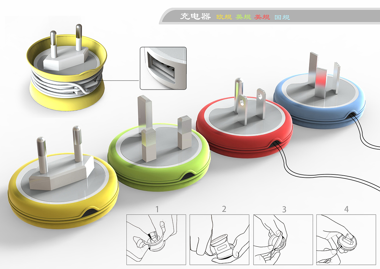 便携式充电器（图ZMTc5ODg4MjQ=） - 生活用品 - 站酷设计师我是曹律原创素材 - 站酷ZCOOL