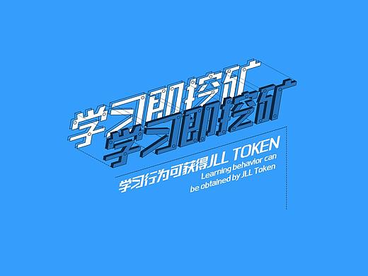 文字排版