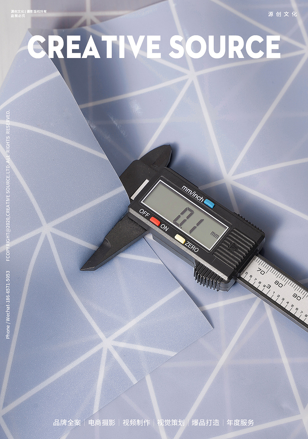 北欧风格桌布场景图拍摄