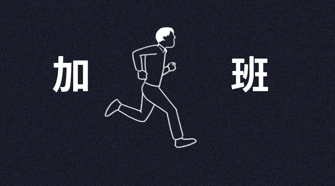 商业杂志插画