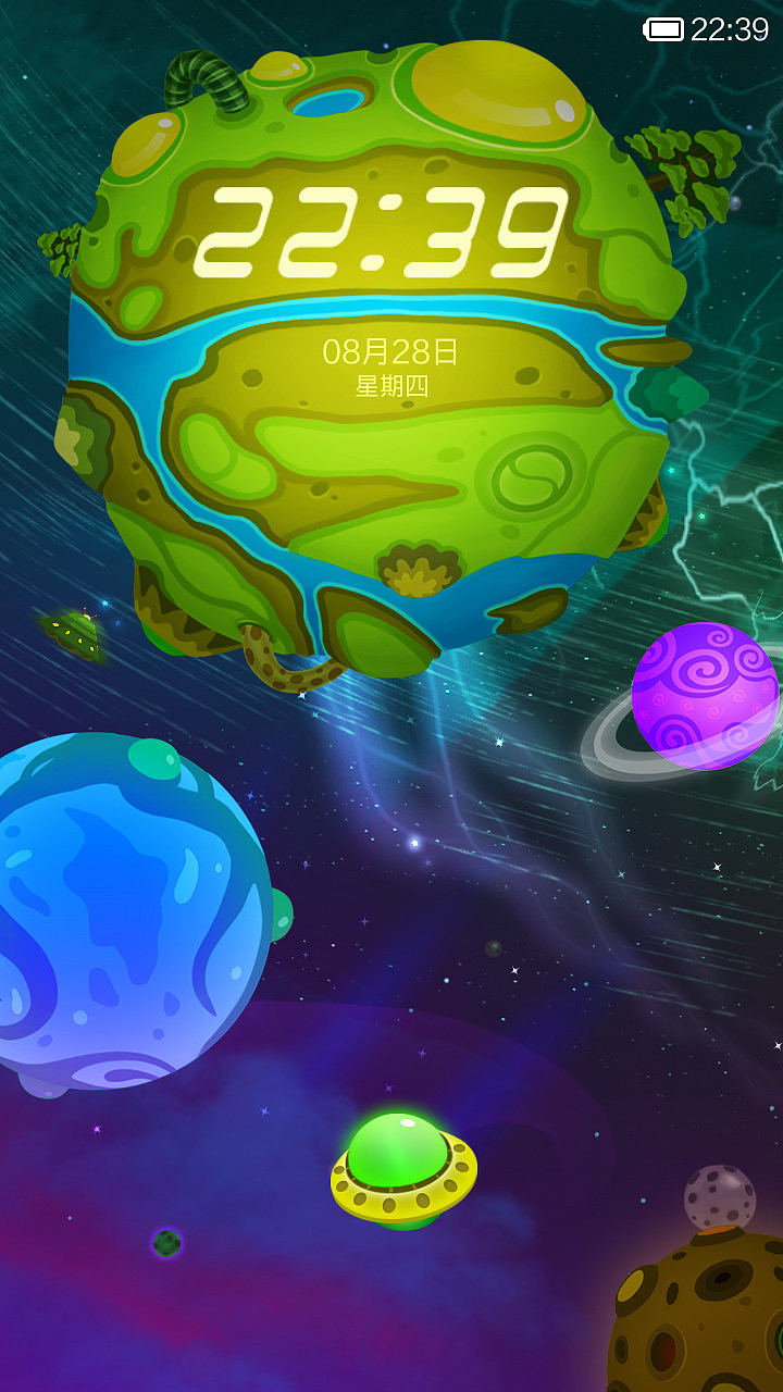 小小星系（图ZMTk0ODMzMTY=） - APP界面 - 站酷设计师百里云天原创素材 - 站酷ZCOOL
