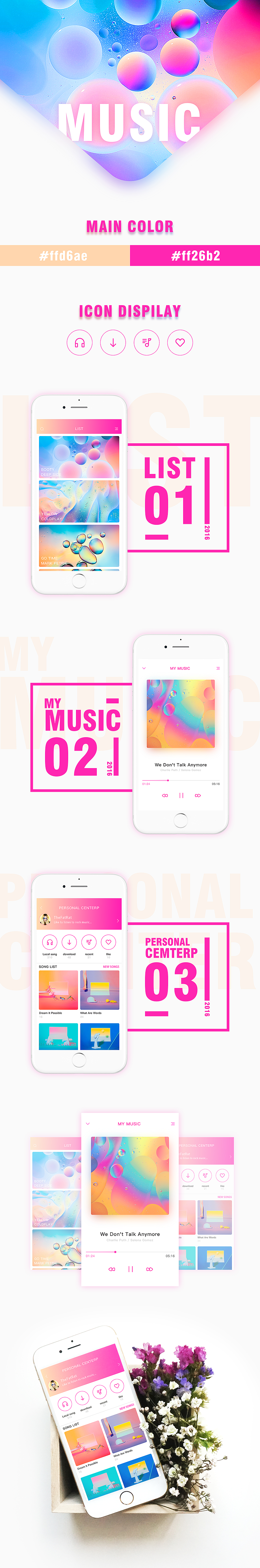 好色之徒集结（图ZNjY4MDc4NDQ=） - APP界面 - 站酷设计师海边来的设计师原创素材 - 站酷ZCOOL