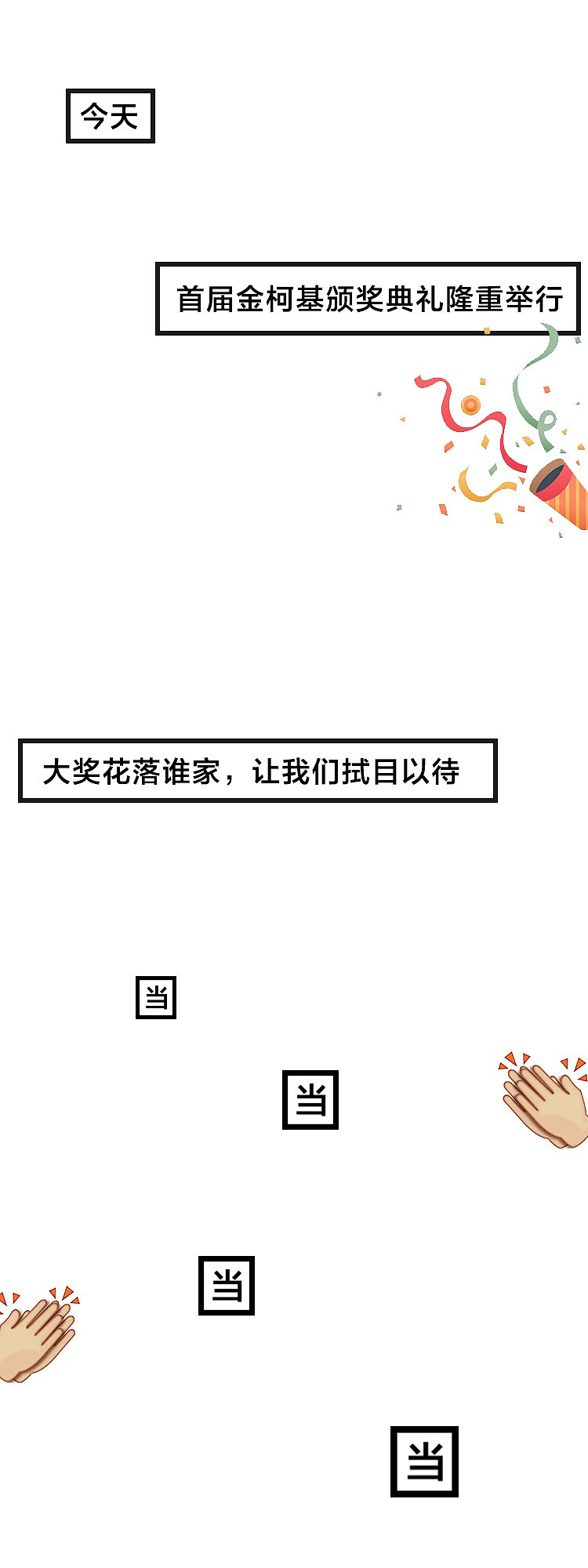 公司公众号文章（图ZMTQ0NDQxNzQ0） - 其他平面 - 站酷设计师木子弓长原创素材 - 站酷ZCOOL