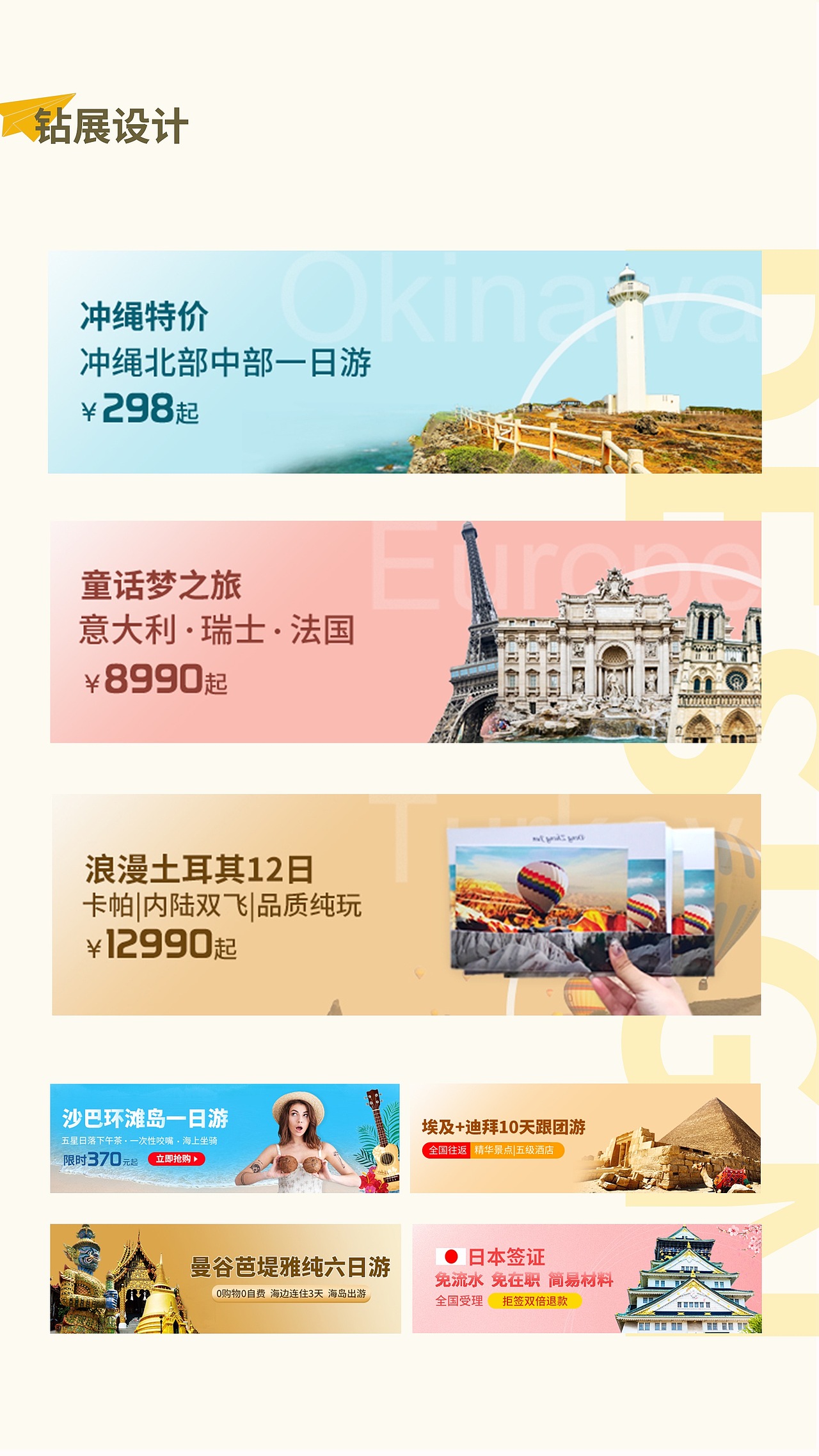 2019作品集（图ZMTQ1MTg4OTI0） - 其他平面 - 站酷设计师邵小雅雅原创素材 - 站酷ZCOOL