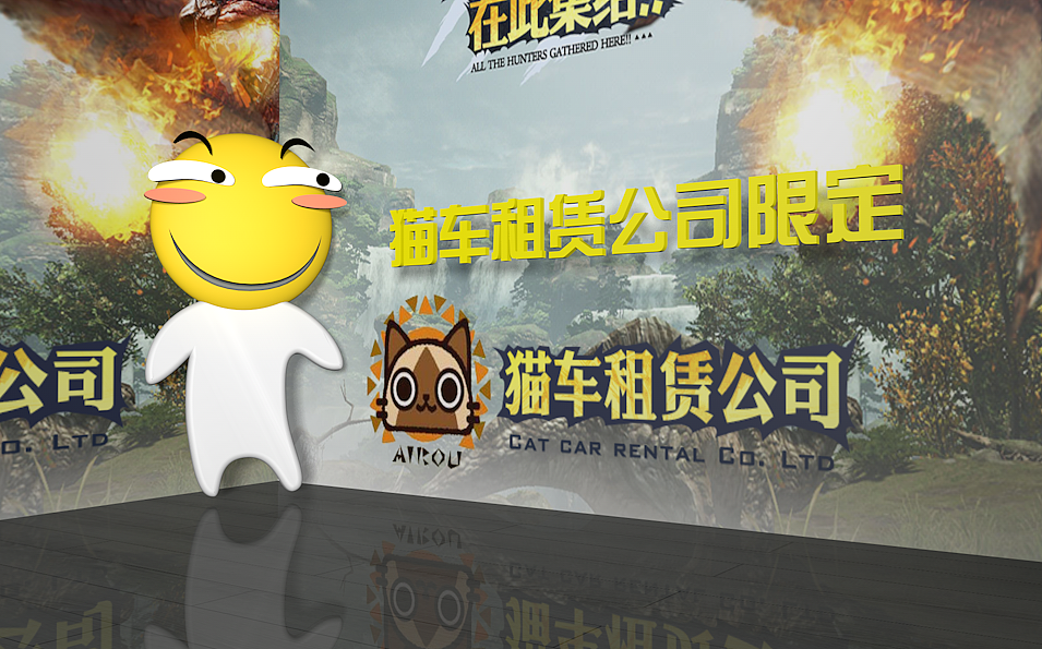 C4D-害怕-怪物猎人（图ZNDQ4ODEzMDg=） - 其他 - 站酷设计师东门饮雪原创素材 - 站酷ZCOOL