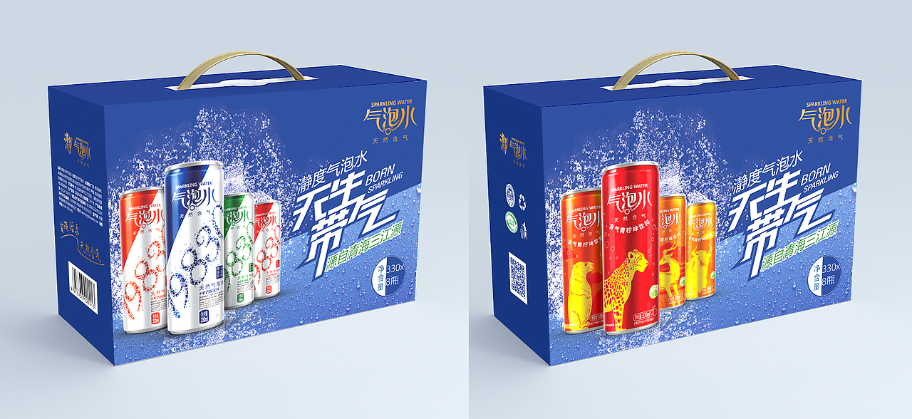 气泡水礼盒（图ZMTAwODgwNTcy） - 包装 - 站酷设计师芳心可可原创素材 - 站酷ZCOOL