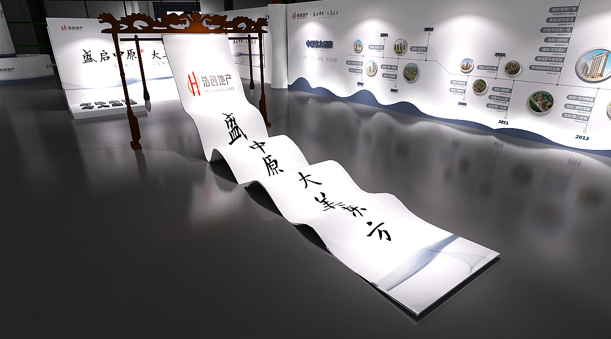发布会（图ZMTg5OTI0ODQ4） - 场景 - 站酷设计师弋粜鱼原创素材 - 站酷ZCOOL