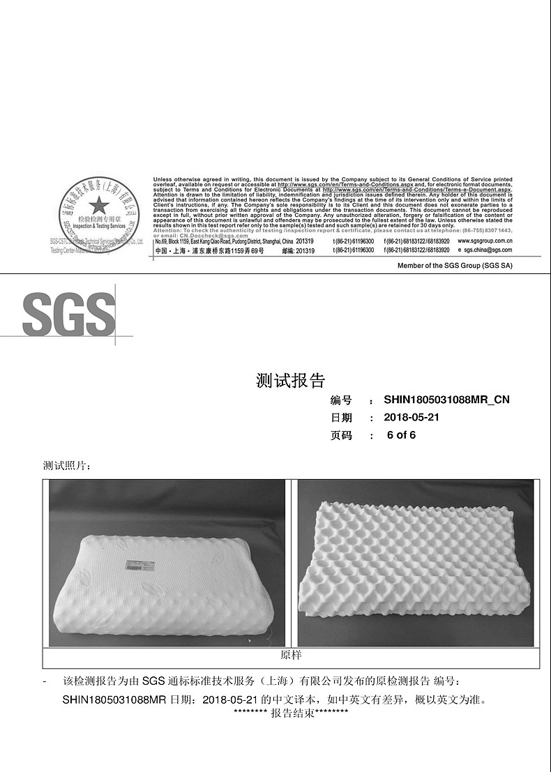 婷雅丽商城-乳胶枕详情页（图ZMjAwOTY0MzI4） - 电商 - 站酷设计师朝暮丨原创素材 - 站酷ZCOOL