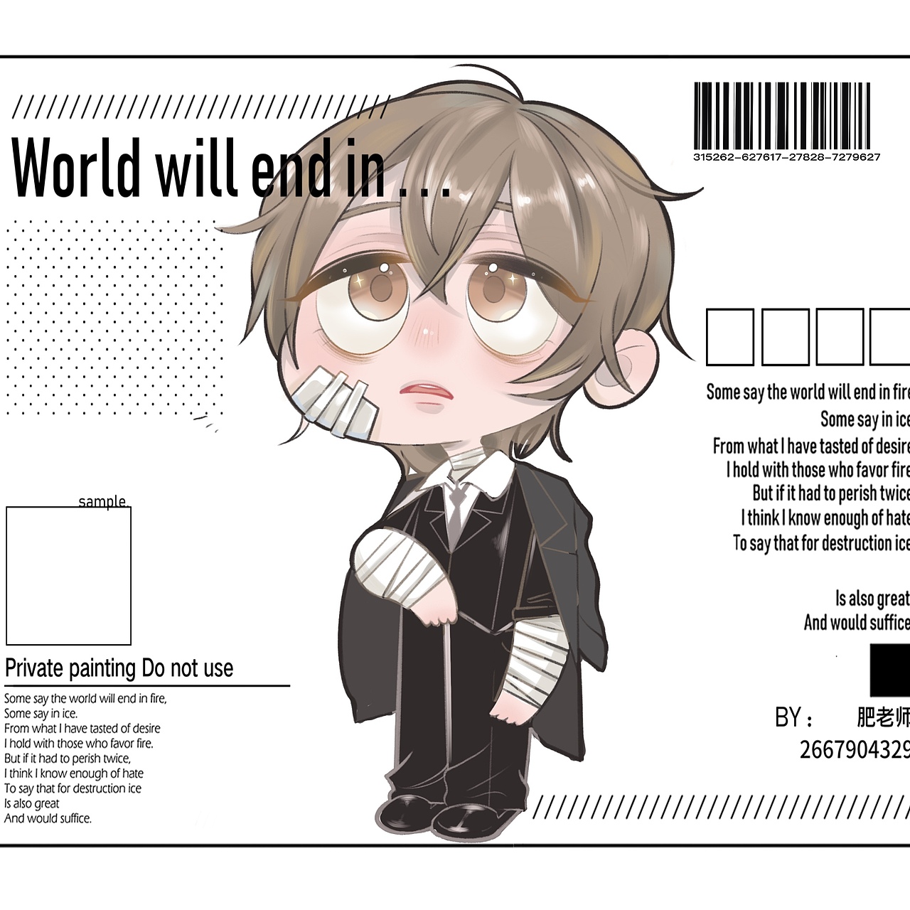 文豪野犬同人图