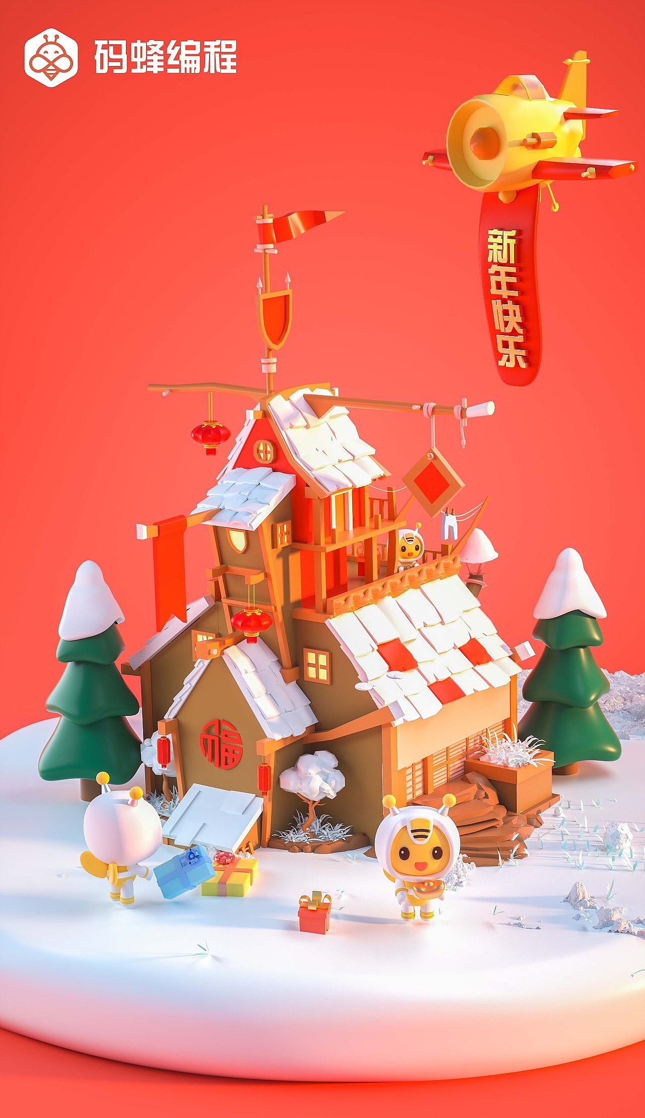 c4d临摹篇（图ZMjMyODI1MTA0） - 其他三维 - 站酷设计师诸暨都是人上人原创素材 - 站酷ZCOOL
