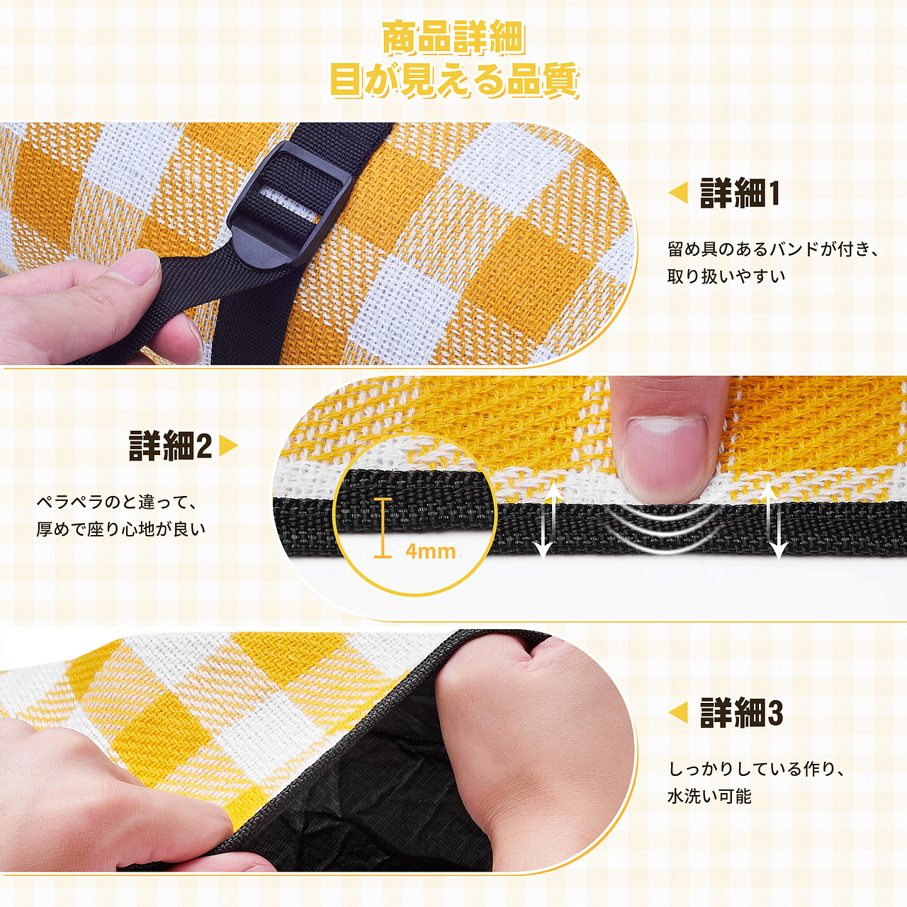 亚马逊日本站野餐垫户外垫子产品图片拍摄主图A+设计（图ZMjYzMDA5MTI0） - 电商 - 站酷设计师广州万物文化原创素材 - 站酷ZCOOL