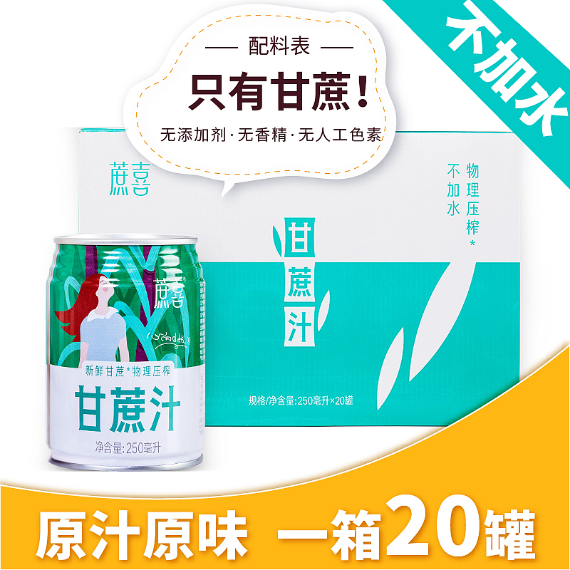 详情（图ZMjc4MTU1MTY0） - 电商 - 站酷设计师小贼子HJ原创素材 - 站酷ZCOOL