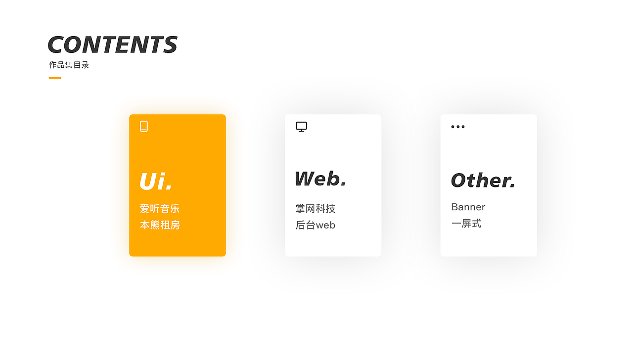 2021作品集（圖ZMjc4NTI1MTEy） - APP界面 - 站酷設(shè)計師GzcMay原創(chuàng)素材 - 站酷ZCOOL