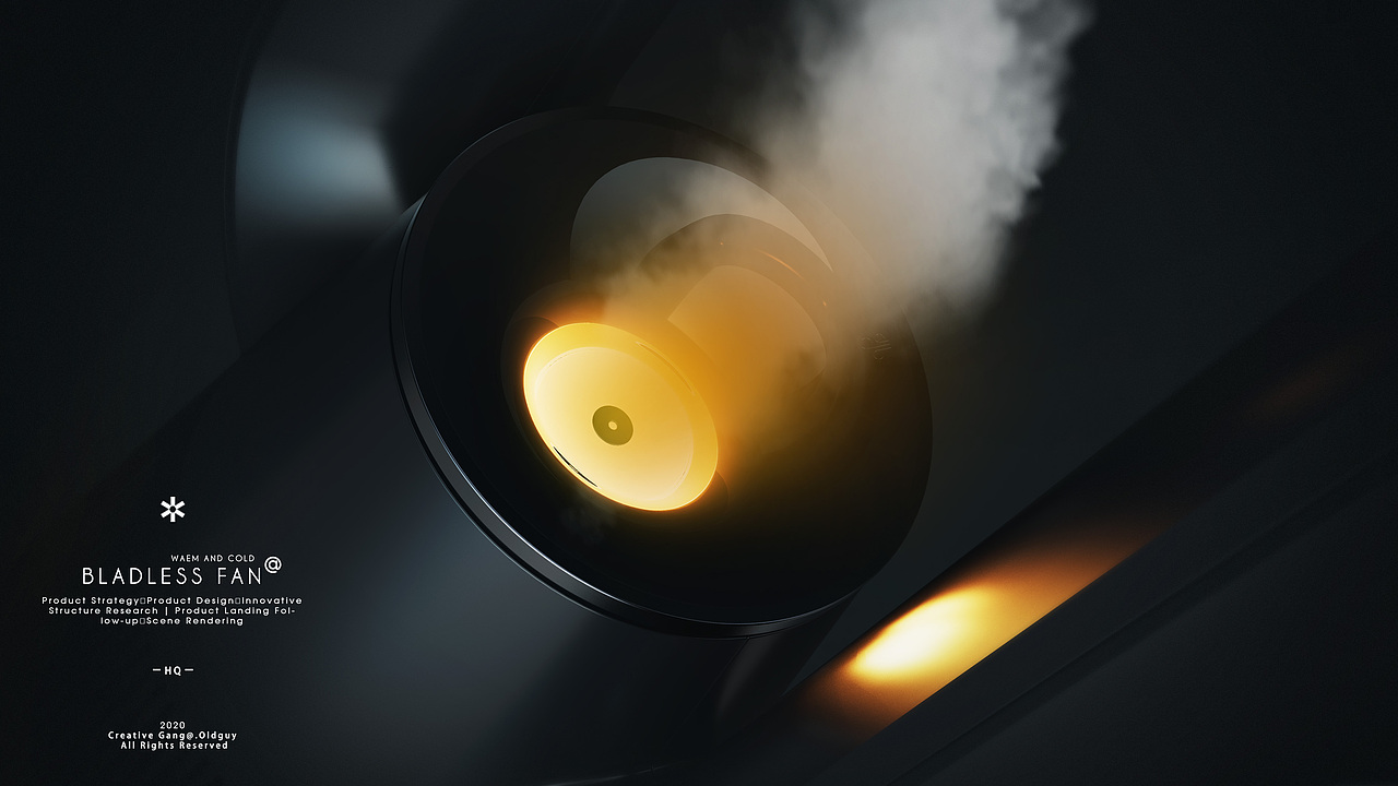 HQ/冷暖无叶风扇