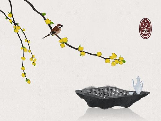 二十四节气插画宽幅横版
