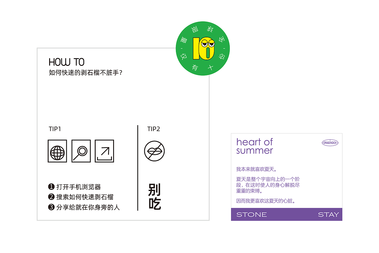 《新嫦娥奔月》中秋小礼包装//////2020「复兴计划」