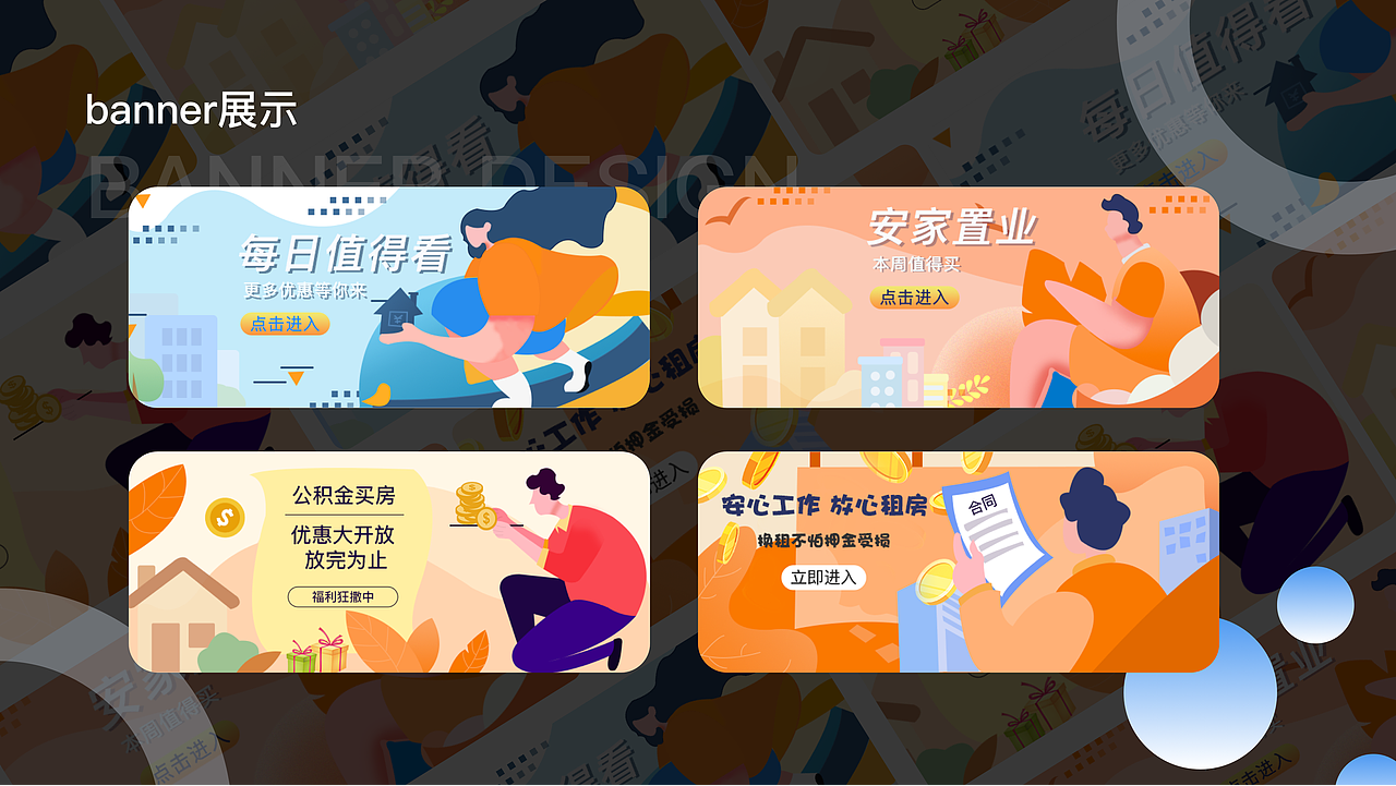 UI作品集（图ZMjM5MjIwMzky） - APP界面 - 站酷设计师小雨程原创素材 - 站酷ZCOOL