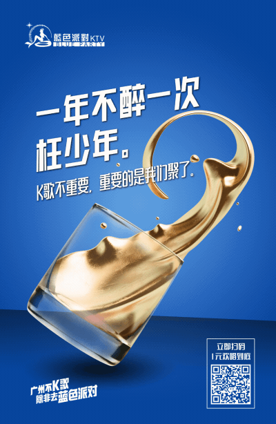 K歌（图ZNjcyNDUzMjQ=） - 海报 - 站酷设计师Martin_X原创素材 - 站酷ZCOOL