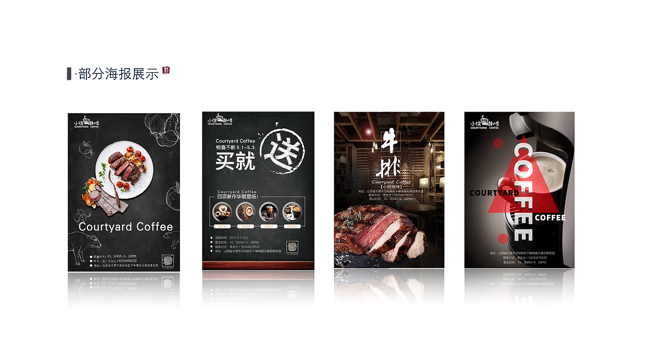 作品集（图ZODU1NDc0NDA=） - APP界面 - 站酷设计师consider虫原创素材 - 站酷ZCOOL