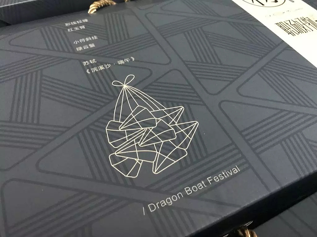 2000+份[专属]带名字的端午礼盒, 他们都收到了, 你呢（图ZMTYxNTc3MDQw） - 包装 - 站酷设计师印乾包装原创素材 - 站酷ZCOOL