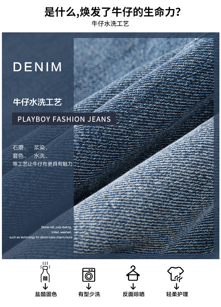 港风牛仔女裤（图ZMTYzMzUwMTYw） - 其他服装 - 站酷设计师设计之风云原创素材 - 站酷ZCOOL