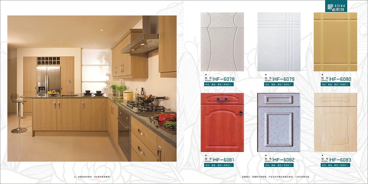 郑州整体衣柜画册 整体家具图册色卡制作厂家