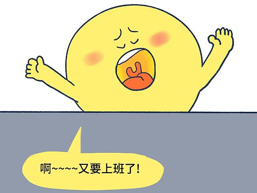 小太阳的工作