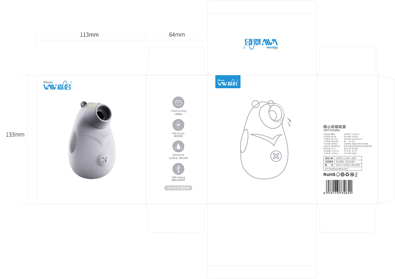 近期部分作品图集（图ZMjQzNzkwMzIw） - 包装 - 站酷设计师itangsen原创素材 - 站酷ZCOOL