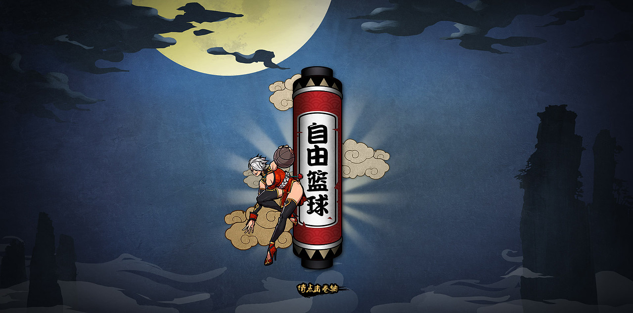 其他（图ZOTc4NTcxNDQ=） - 游戏/娱乐 - 站酷设计师小woods原创素材 - 站酷ZCOOL