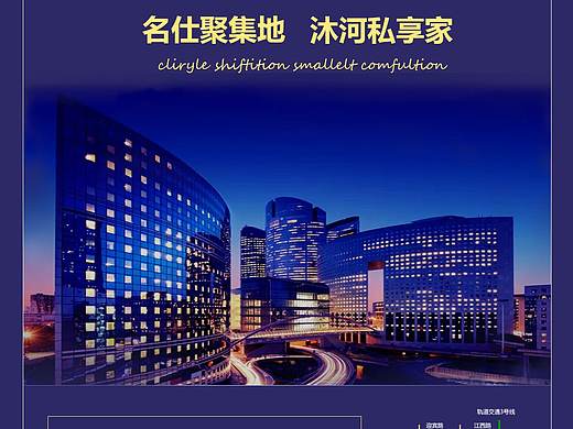 房地产（临摹）（个人主页-ZMjQ5NzA0Mjg=） - 海报 - 站酷设计师水尚迹意原创素材 - 站酷ZCOOL