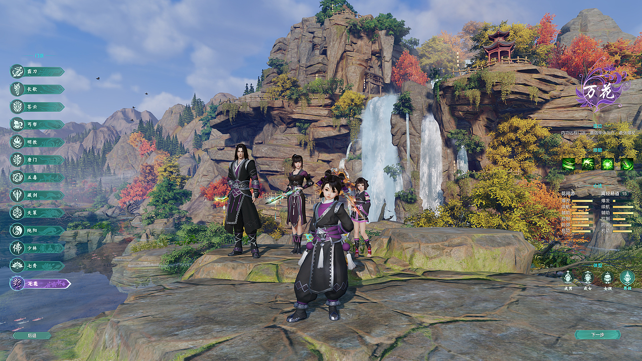 让一套游戏登录界面更美