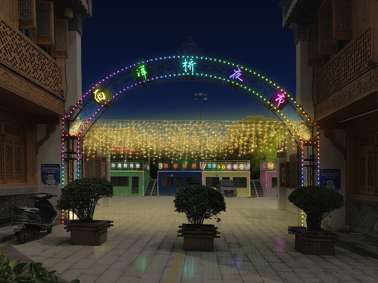 江苏南通唐闸古镇夜景泛光照明（图ZMjM0NDkzNTIw） - 其他 - 站酷设计师悦然123原创素材 - 站酷ZCOOL