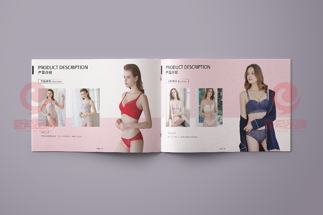 一希品牌设计--内衣品牌公司画册宣传册设计（图ZMTc1Mzg1NzQw） - 书籍/画册 - 站酷设计师一希品牌设计原创素材 - 站酷ZCOOL