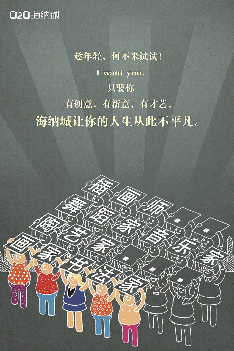 微信配图（图ZNTE1NTE3NjA=） - 商业插画 - 站酷设计师SoulpXM原创素材 - 站酷ZCOOL