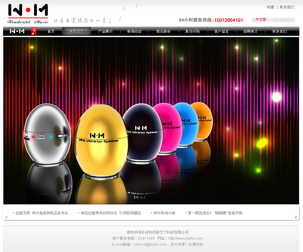 2011部分案例（图ZMTE4NzAyNTQw） - 企业官网 - 站酷设计师chen_解儿原创素材 - 站酷ZCOOL