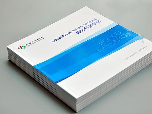 吾將 — 宏力天揚畫冊設(shè)計（個人主頁-ZMzQ3MDQyODg=） - 書籍/畫冊 - 站酷設(shè)計師吾將文化科技集團原創(chuàng)素材 - 站酷ZCOOL