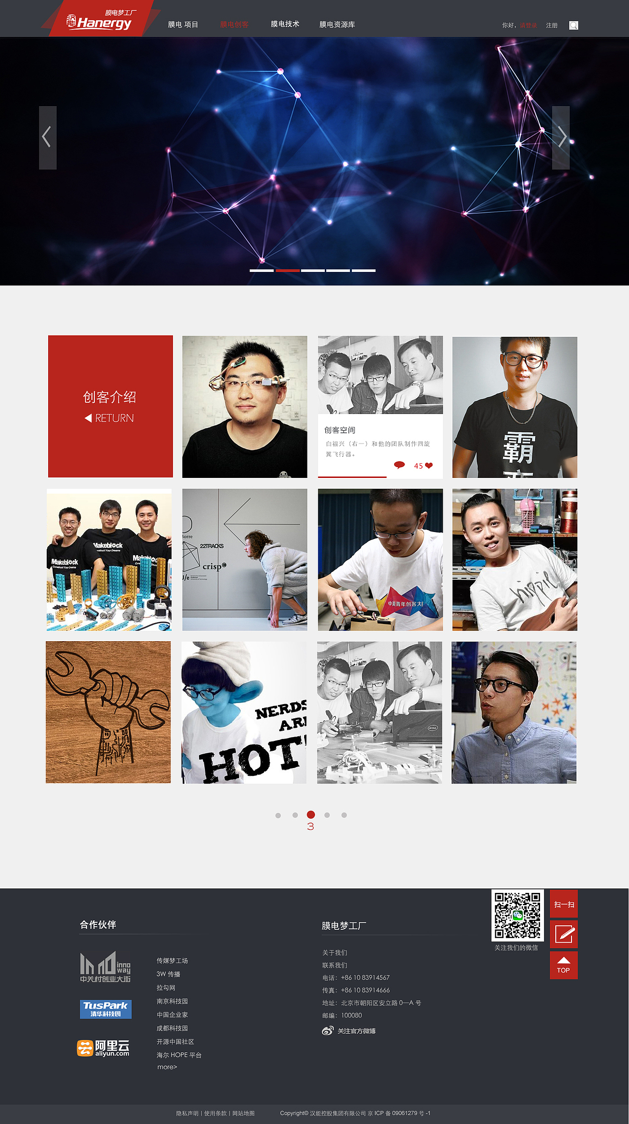 大赛网站（图ZNjk3MzEwMzI=） - 运营设计 - 站酷设计师rachel蕊原创素材 - 站酷ZCOOL