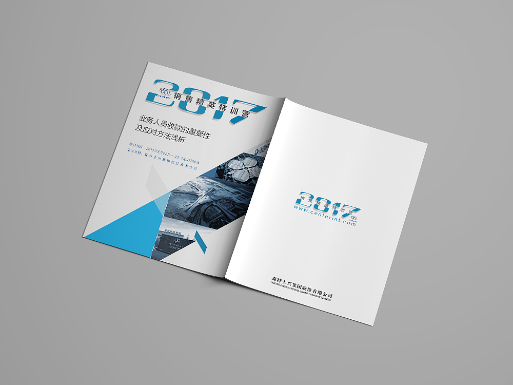 培训手册封面（图ZMTAwMDk2MjUy） - 书籍/画册 - 站酷设计师亚光设计师原创素材 - 站酷ZCOOL