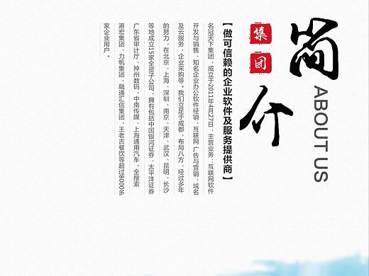 企业文化