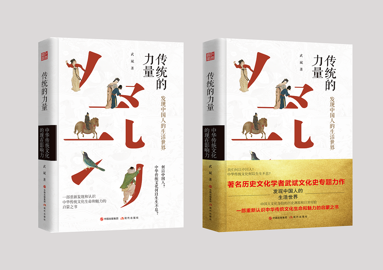 飞机稿的日常（图ZMjEyNzg1NDQ4） - 书籍/画册 - 站酷设计师小白设计小王原创素材 - 站酷ZCOOL