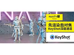 渲染技巧